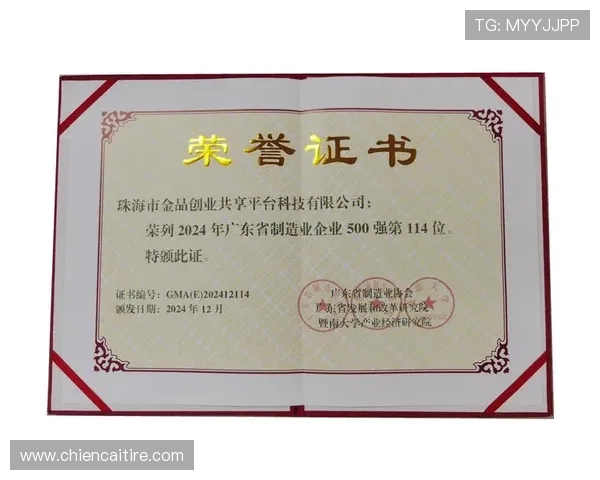 918博天堂体育官方登录网站客户服务体系完善，全天候为用户提供专业支持与帮助