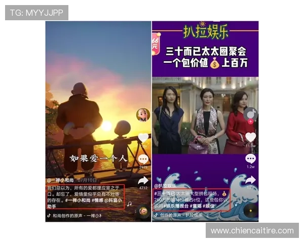 凯时尊龙抖圈：揭秘抖音平台上的尊龙系列精彩内容与用户互动