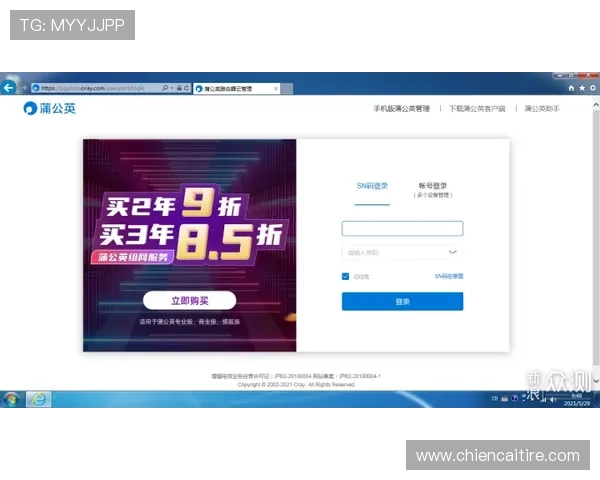 尊龙官网地址官方入口导航，帮助用户轻松找到正确的登录路径