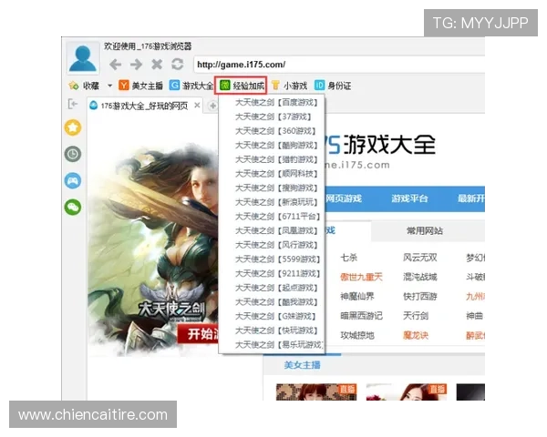 揭秘凯时首页入口的更新与优化内容，助你畅玩