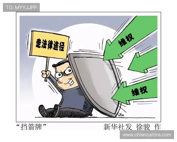 尊龙凯时体育域名的法律保护措施及维权途径详尽介绍 尊龙凯时体育域名的法律保护措施及维权途径详尽介绍