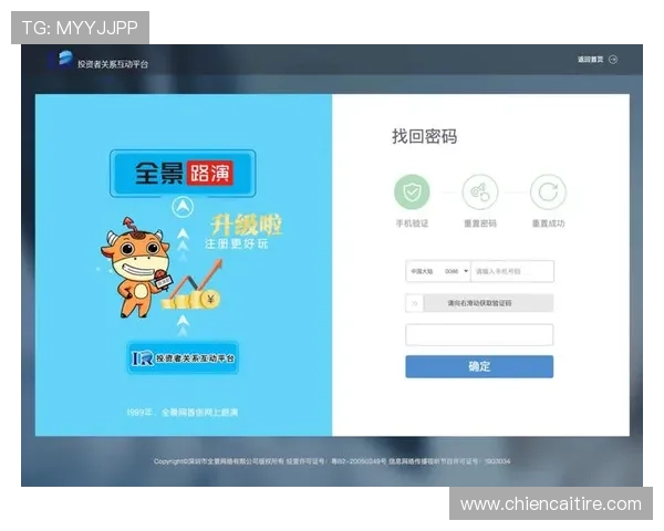 尊龙官方网站登录入口最新版本更新信息,确保用户使用最稳定的登录通道 尊龙官方网站登录入口最新版本更新信息,确保用户使用最稳定的登录通道